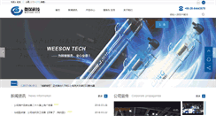 Desktop Screenshot of cdgri.com